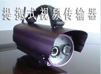 供应远程监控